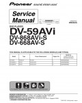 Сервисная инструкция Pioneer DV-59AVI, DV-668AV, DV-868AVI