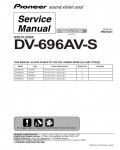 Сервисная инструкция Pioneer DV-696AV