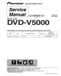 Сервисная инструкция Pioneer DVD-V5000