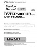 Сервисная инструкция Pioneer DVH-P500UB, DVH-P5000UB