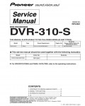 Сервисная инструкция Pioneer DVR-310-S