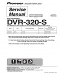 Сервисная инструкция Pioneer DVR-320-S