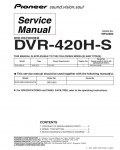 Сервисная инструкция Pioneer DVR-420H-S