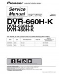 Сервисная инструкция Pioneer DVR-460H, DVR-560H, DVR-660H-K
