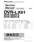 Сервисная инструкция Pioneer DVR-560H