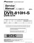 Сервисная инструкция Pioneer DVR-57H, DVR-810H-S