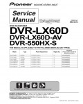 Сервисная инструкция Pioneer DVR-LX60D, DVR-LX60D-AV