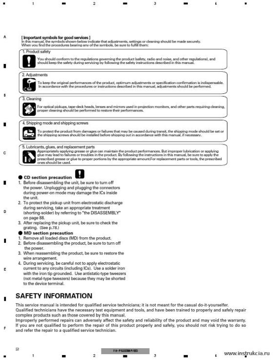 Сервисная инструкция PIONEER FH-P9200MP