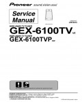Сервисная инструкция Pioneer GEX-6100TV