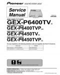 Сервисная инструкция Pioneer GEX-P6400TV, GEX-P6450TV
