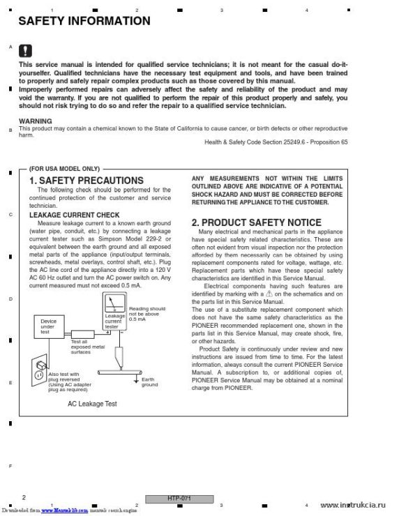 Сервисная инструкция PIONEER HTP-071
