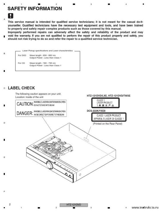 Сервисная инструкция PIONEER HTZ-121DVD
