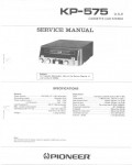 Сервисная инструкция Pioneer KP-575