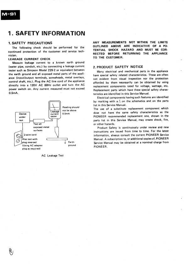 Сервисная инструкция Pioneer M-90A, M-91