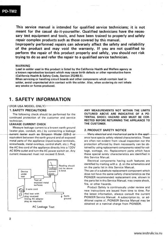 Сервисная инструкция PIONEER PD-TM2, ARP2462