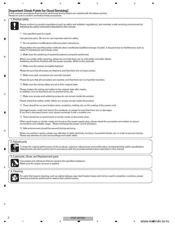 Сервисная инструкция PIONEER PDP-507XA, 507XD, ARP3397