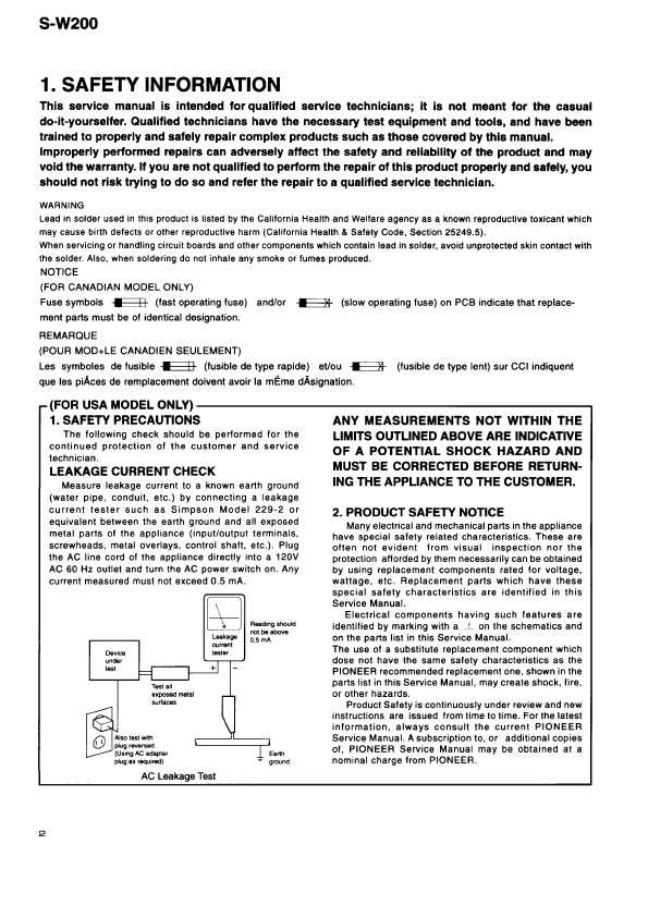 Сервисная инструкция Pioneer S-W200