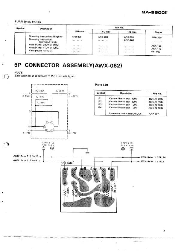 Сервисная инструкция Pioneer SA-9500II