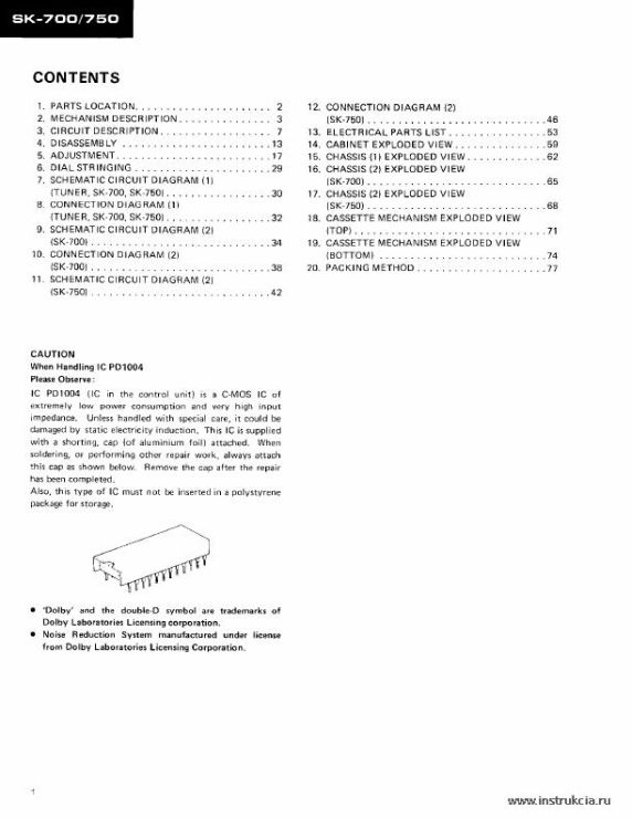 Сервисная инструкция PIONEER SK-700, 750