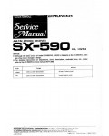 Сервисная инструкция Pioneer SX-590
