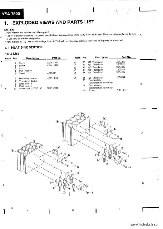 Сервисная инструкция PIONEER VSA-7500, ARP2277