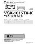 Сервисная инструкция Pioneer VSX-1015TX