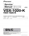 Сервисная инструкция Pioneer VSX-1020, VSX-1025