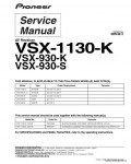 Сервисная инструкция PIONEER VSX-1130, 930, RRV4611