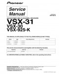 Сервисная инструкция Pioneer VSX-30, VSX-31, VSX-925