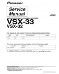 Сервисная инструкция Pioneer VSX-32, VSX-33