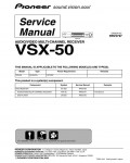 Сервисная инструкция Pioneer VSX-50