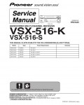 Сервисная инструкция Pioneer VSX-516