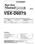 Сервисная инструкция Pioneer VSX-D607S