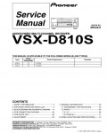 Сервисная инструкция Pioneer VSX-D810S