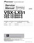 Сервисная инструкция Pioneer VSX-LX51