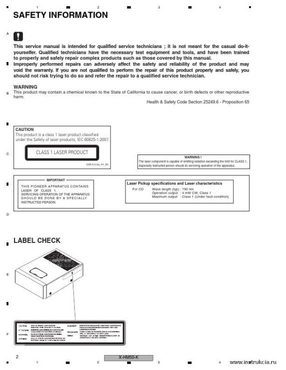 Сервисная инструкция PIONEER X-HM50-K, RRV4145