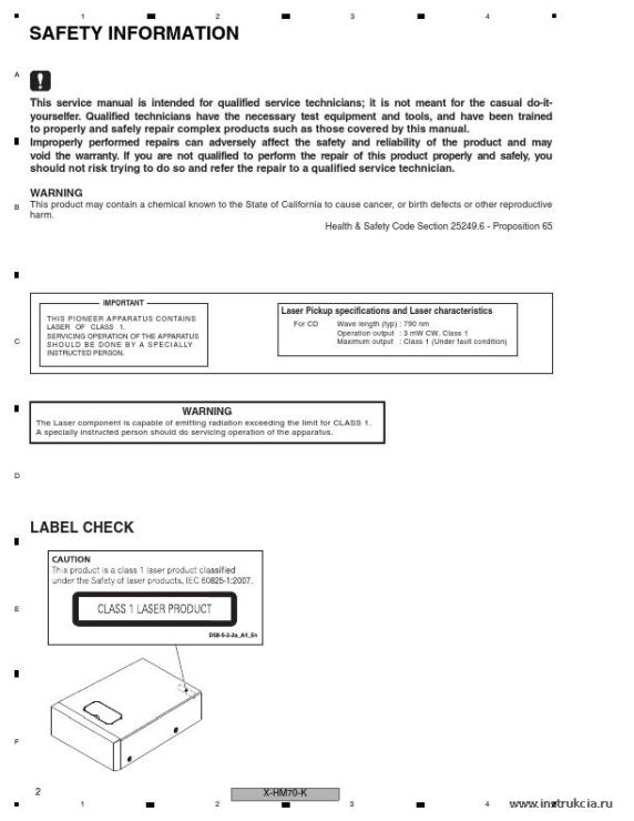 Сервисная инструкция PIONEER X-HM70, RRV4217