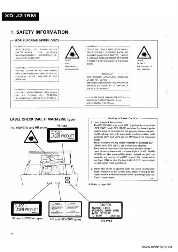 Сервисная инструкция PIONEER XD-J210, J215M