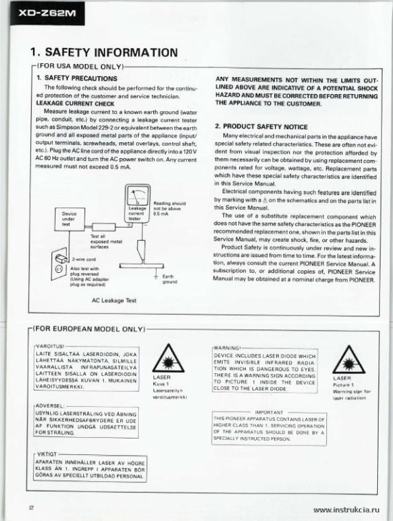 Сервисная инструкция PIONEER XD-Z62M