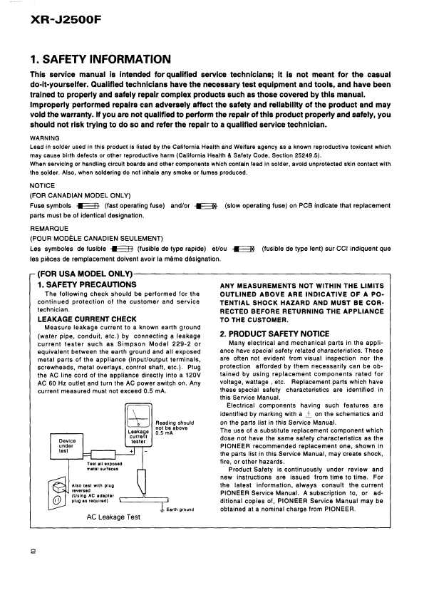 Сервисная инструкция Pioneer XR-J2500F