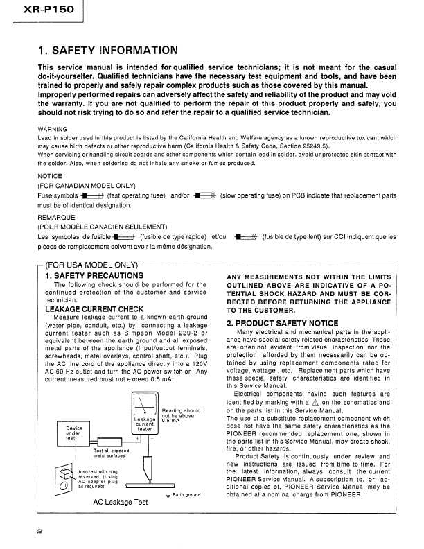 Сервисная инструкция Pioneer XR-P150