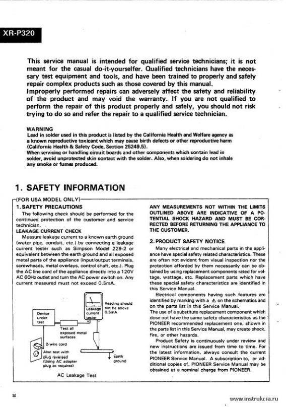 Сервисная инструкция PIONEER XR-P320, ARP2428
