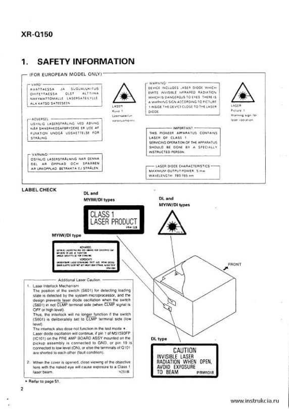Сервисная инструкция PIONEER XR-Q150