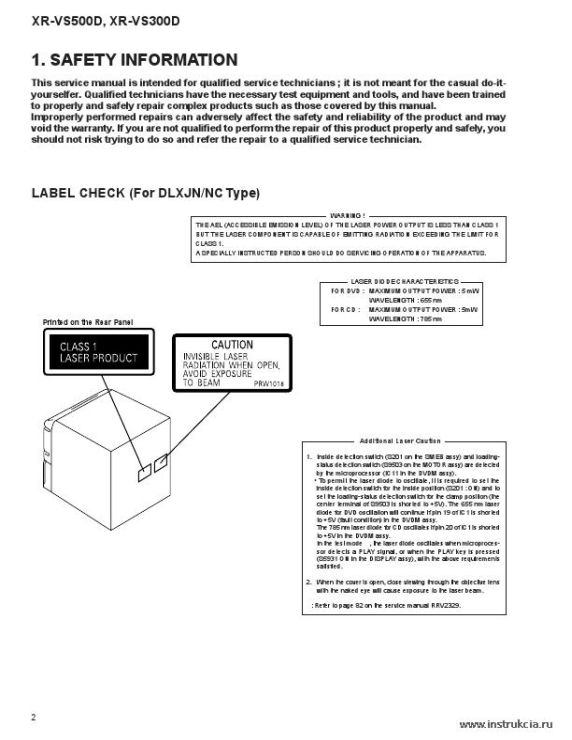 Сервисная инструкция PIONEER XR-VS300D VS500D, RRV2390