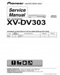 Сервисная инструкция Pioneer XV-DV303