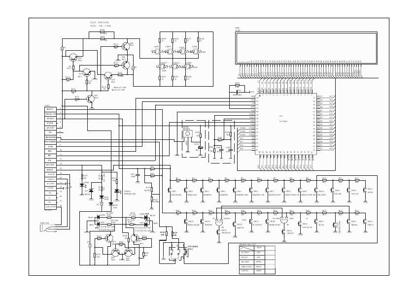 Сервисная инструкция Prology MCD-220U