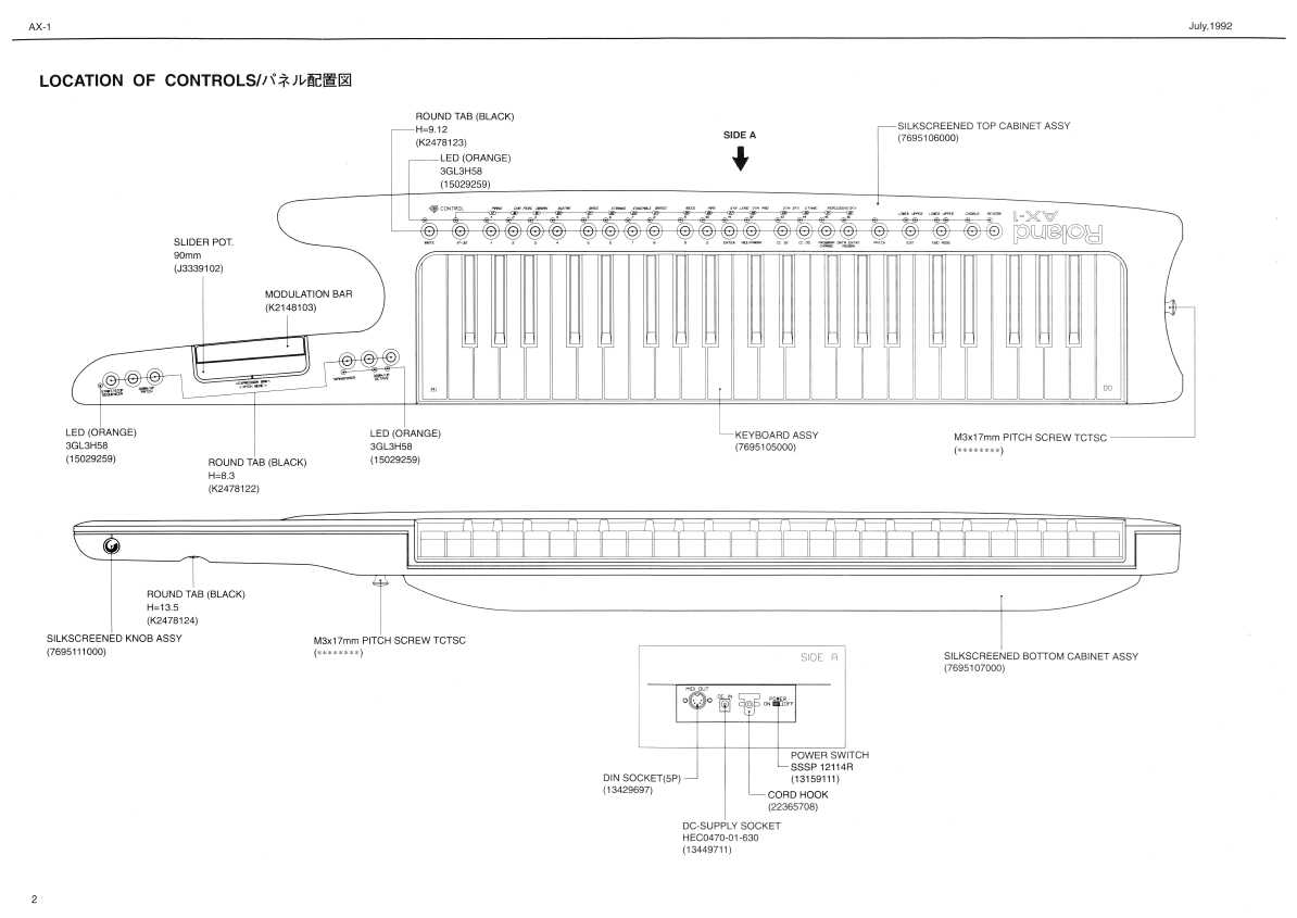 Сервисная инструкция Roland AX-1