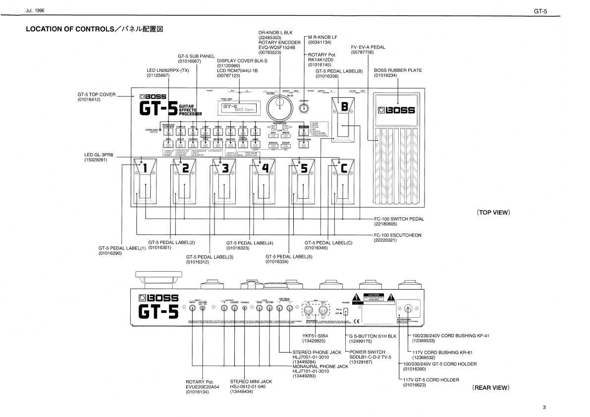 Сервисная инструкция Roland GT-5