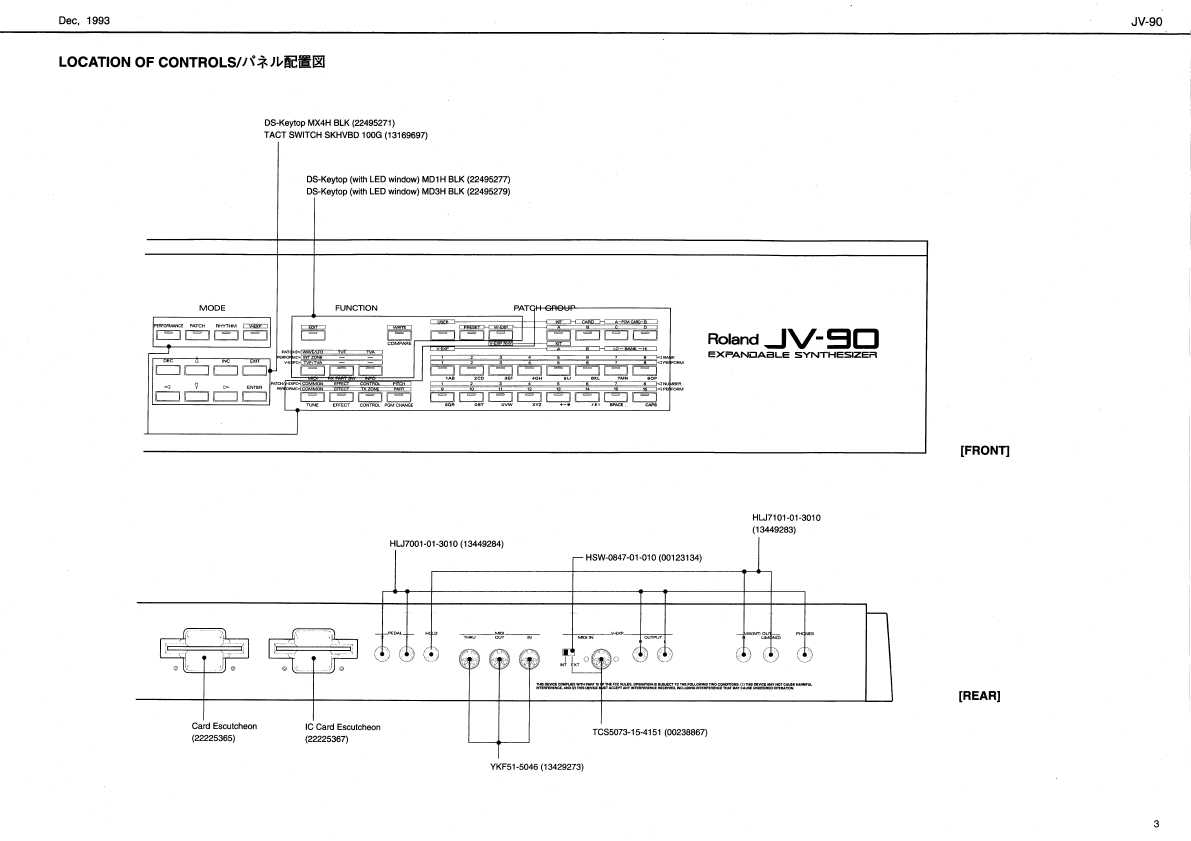 Сервисная инструкция Roland JV-90