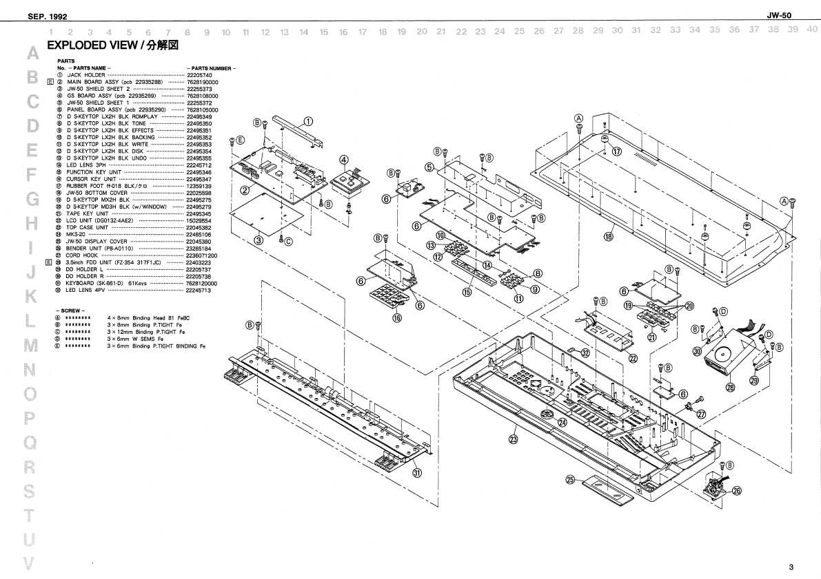 Сервисная инструкция Roland JW-50